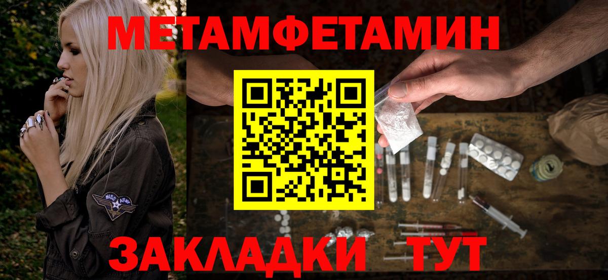 Семёнов  Амфетамин 97%  ссылка на мегу ONION  Вход с VPN 