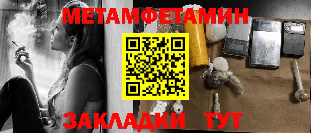 Amphetamine VHQ Семёнов