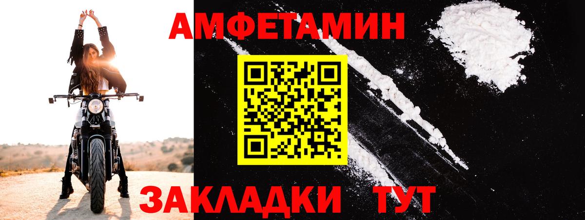 Семёнов  COCAIN  Вход с VPN  Меф МЯУ МЯУ   ГАШ  Марихуана 