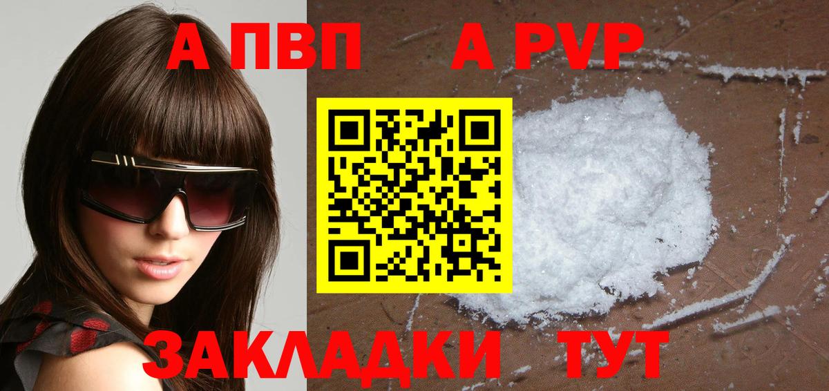 A PVP СК Семёнов
