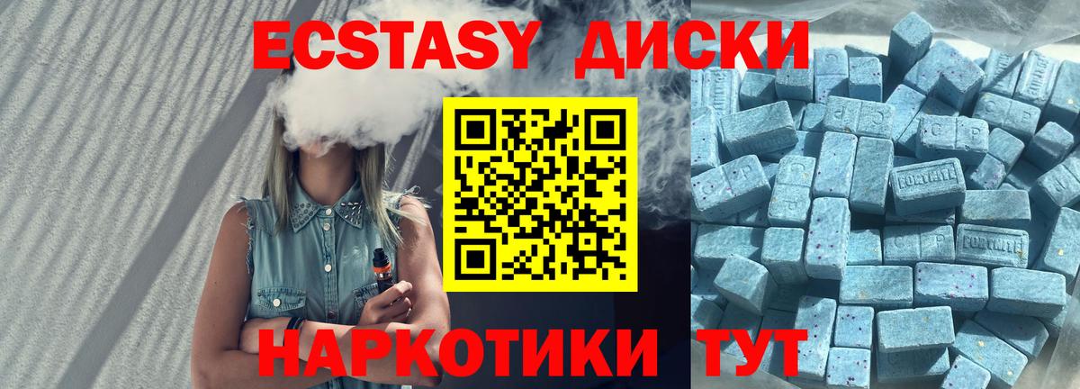Семёнов  ЭКСТАЗИ Punisher  что такое наркотик  Вход с VPN  Экстази louis Vuitton 