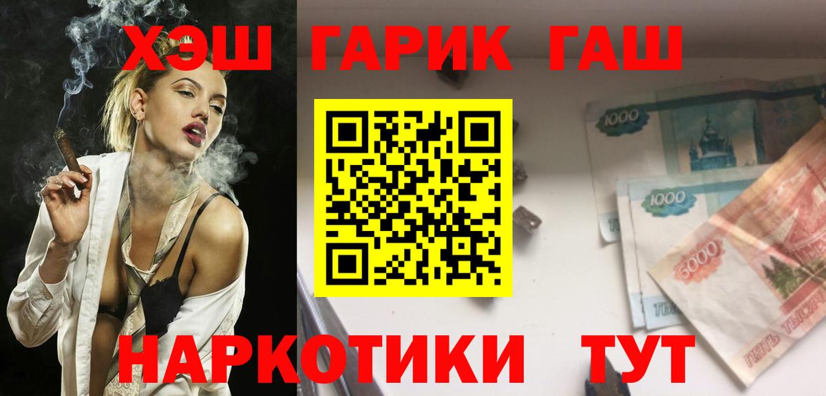 Гашиш hashish Семёнов