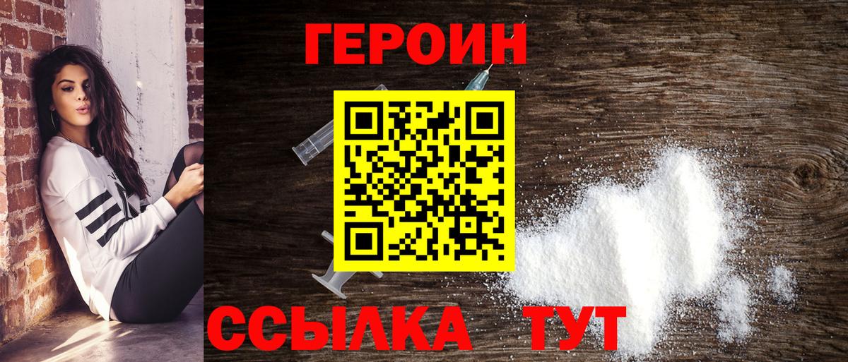 ГАШ Семёнов