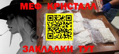 таблы Нягань