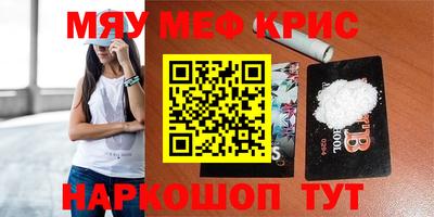 MDMA Premium VHQ Первоуральск