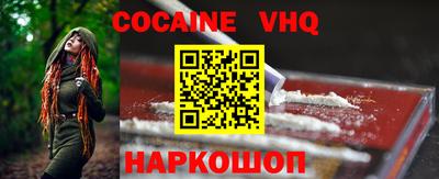 MDMA Premium VHQ Первоуральск