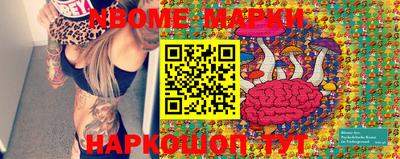 марки lsd Партизанск