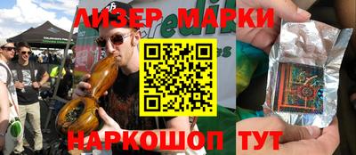 трава Обнинск
