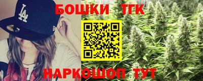таблы Нягань