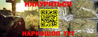 трава Обь