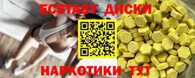 трава Обь