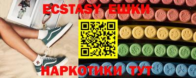 ПСИЛОЦИБИНОВЫЕ ГРИБЫ Пенза