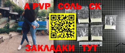 марки lsd Партизанск