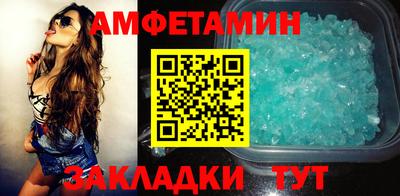 таблы Нягань