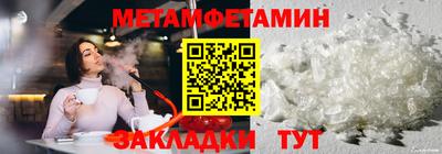 таблы Нягань