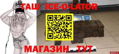 таблы Нягань