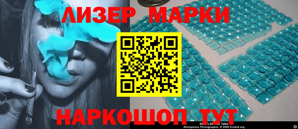 LSD-25 экстази кислота  Вход с VPN  Лсд 25 экстази ecstasy  Лсд 25 экстази  Семёнов 