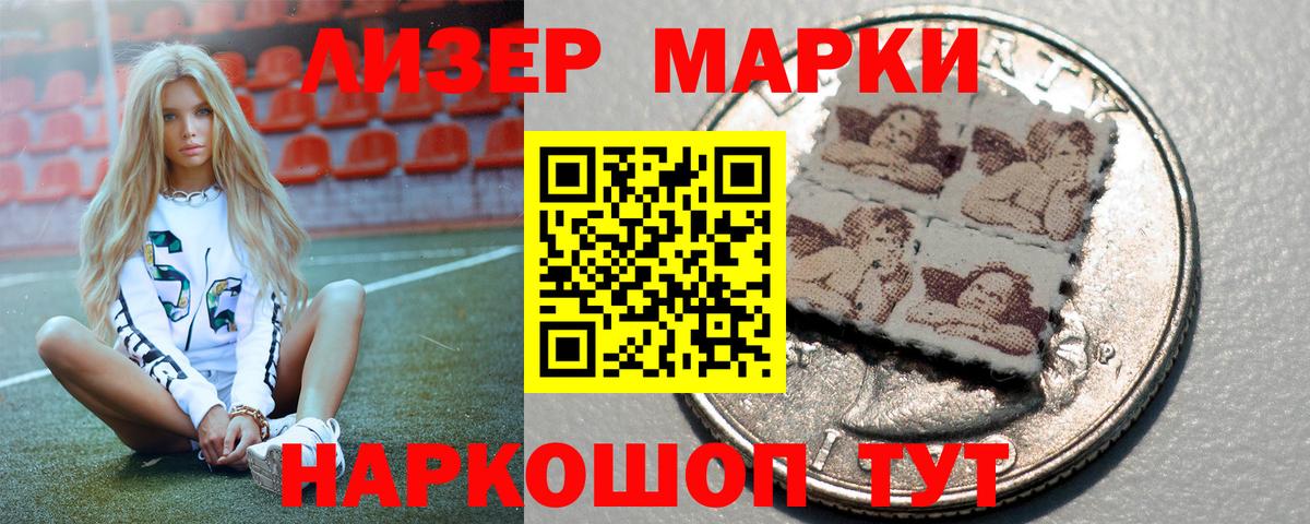 ЛСД экстази кислота Семёнов