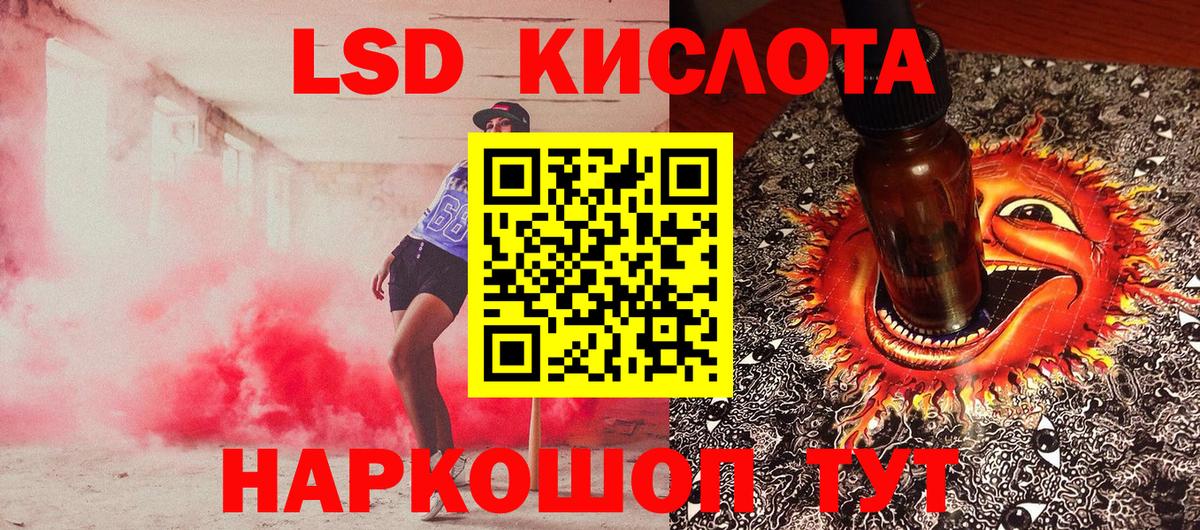 Наркотические марки 1,5мг  Наркотические марки  Вход с VPN  Семёнов  Наркотические марки 1,5мг 