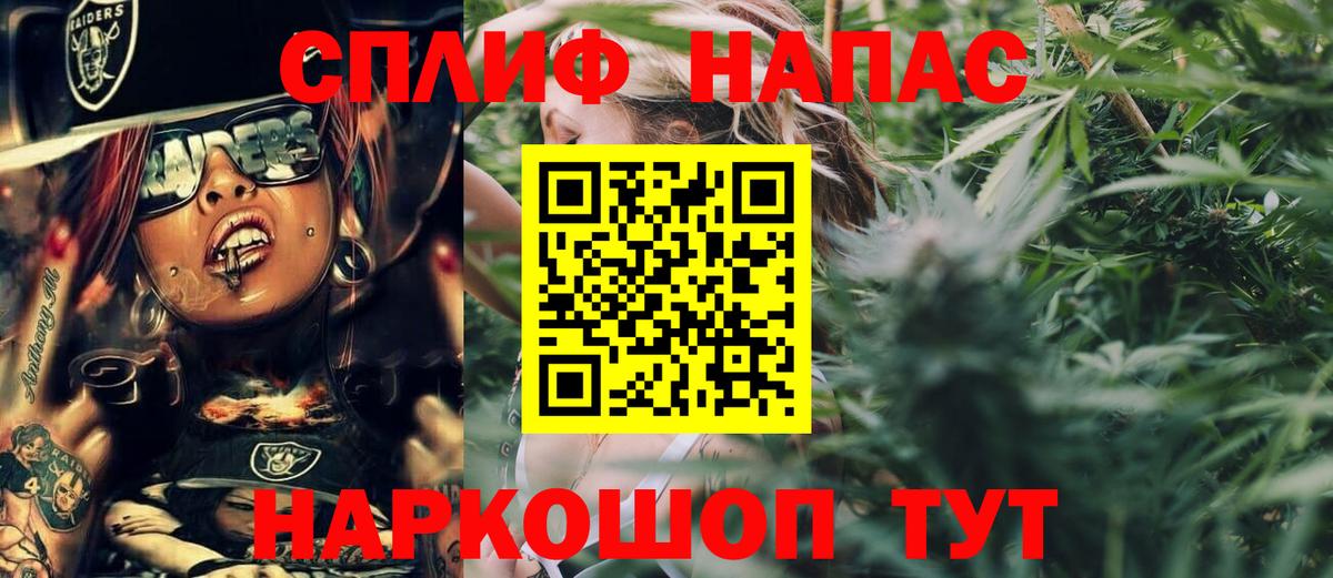 Семёнов  Каннабис MAZAR  Вход с VPN  МАРИХУАНА гибрид 